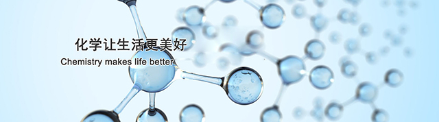 渭南高新區惠豐新材料科技有限公司