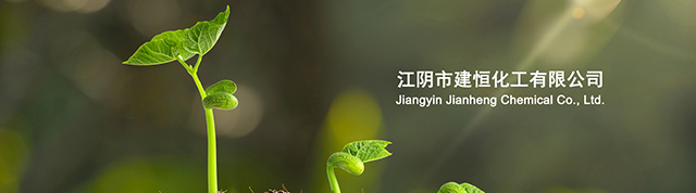 渭南高新區惠豐新材料科技有限公司