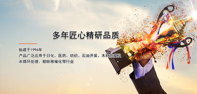 渭南高新區惠豐新材料科技有限公司